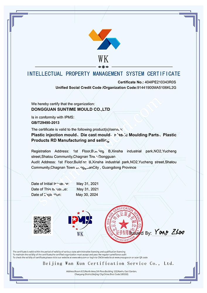 suntime-factory-ip-certification-min
