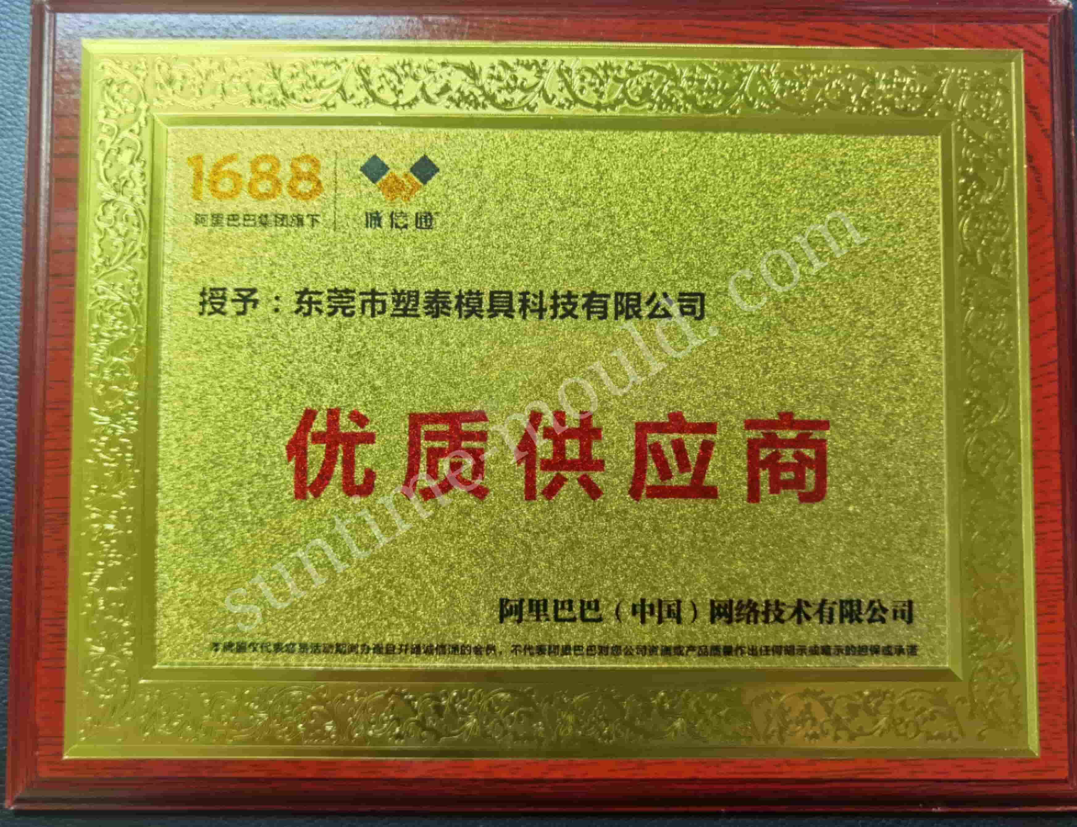 certificado de fornecedor de alta qualidade min