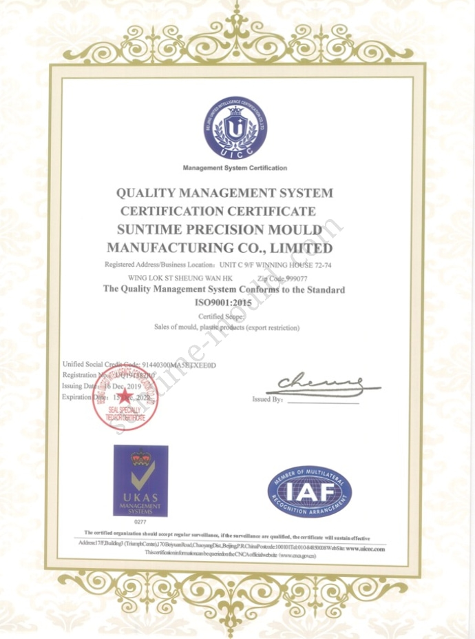 Qorraxda-ISO9001-daq